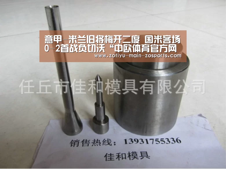 意甲-米兰旧将梅开二度 国米客场0-2首战负切沃“中欧体育官方网站下载”(图4) 中欧体育官方网站最新版